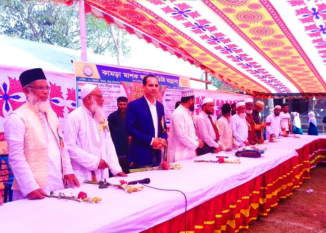 Kamra Mashak Fazil Madrasha Scademic Building Campus With Students