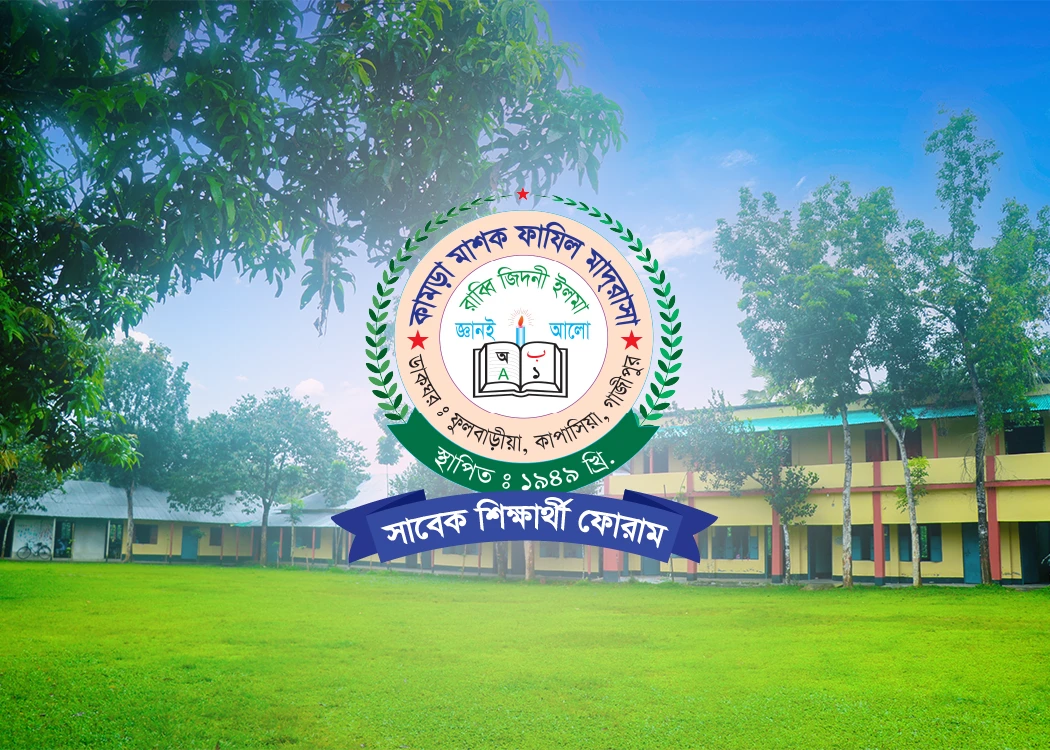 kamra mashak fazil madrasah academic building